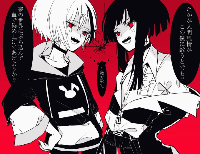 @Miso_botamochi 
勝手に借りてうちよそ落描きしました
先日は心臓ぶちのめして頂きありがとうございましたあの時の宇宙人です。 