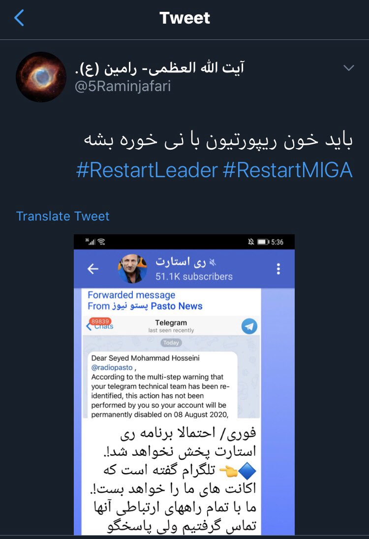 Alba_SMH's tweet photo. به راستی چه کسانی در لباس ری استارت به ری استارتیهای واقعی حمله میکنند؟!
به راستی مدافعانِ پستونیوز چه کسانی هستند؟!
(شرح در تصویر😏)
#چالش_ریپورت_پستونیوز 
#Iranians_Hate_PMOI_IR https://t.co/LBqxEwFfO6
