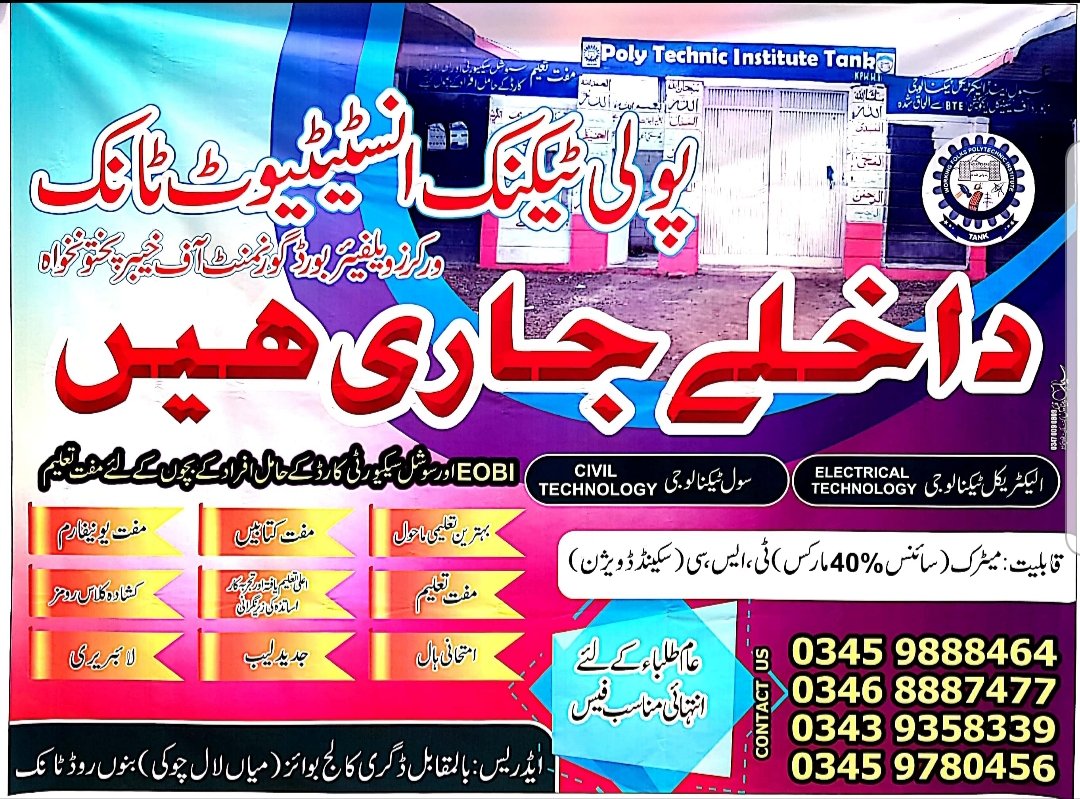 ApnaTank Official tweet media