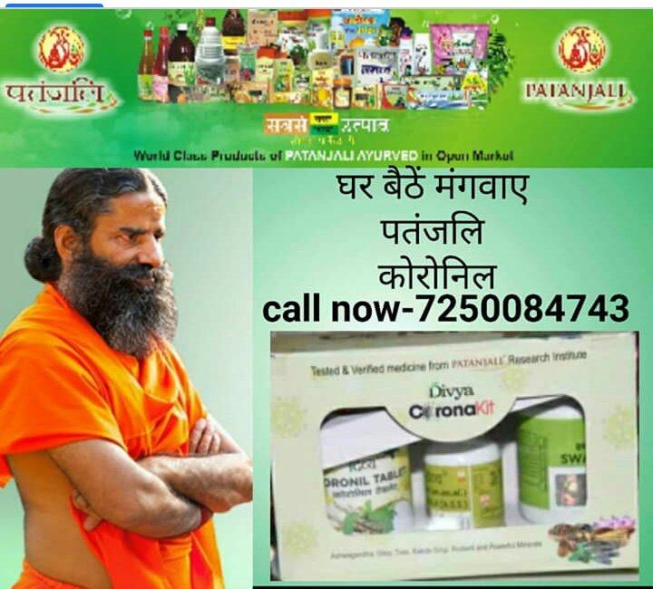 🕉️🙏💐 करो योग रहो निरोग 🕉️🚩🚩🇮🇳