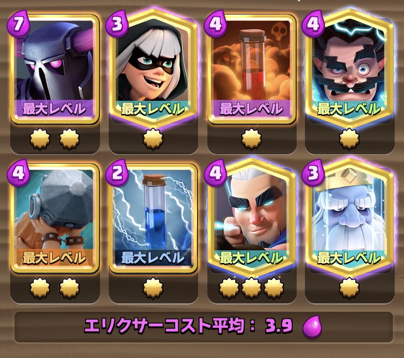 drone_172's tweet image. Giveaway (must reach at least 100 RTs):
Supercell ID With Max Pekka BridgeSpam
Like ♥️
RT 🔄
Follow @drone_172 
Follow @DaJuicyOne_CR 
Tag 3 Friends