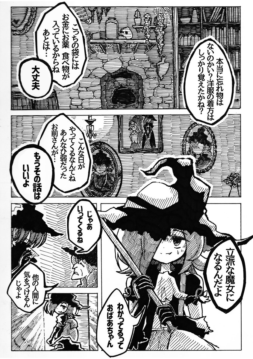 Twoucan おざき たすく Mあわ Ozaki Tsk Twoucan おざき たすく Mあわ Ozaki Tsk
