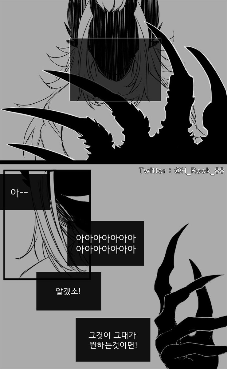 늑대인간을 사랑하는 드라큘라
부디 나를 사랑해주시오~ 