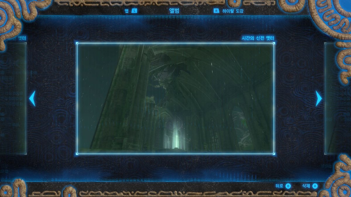 ProblemDirector's tweet photo. #BreathoftheWild #NintendoSwitch https://t.co/0Iv4pc1Yco