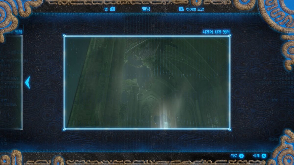 ProblemDirector's tweet photo. #BreathoftheWild #NintendoSwitch https://t.co/0Iv4pc1Yco