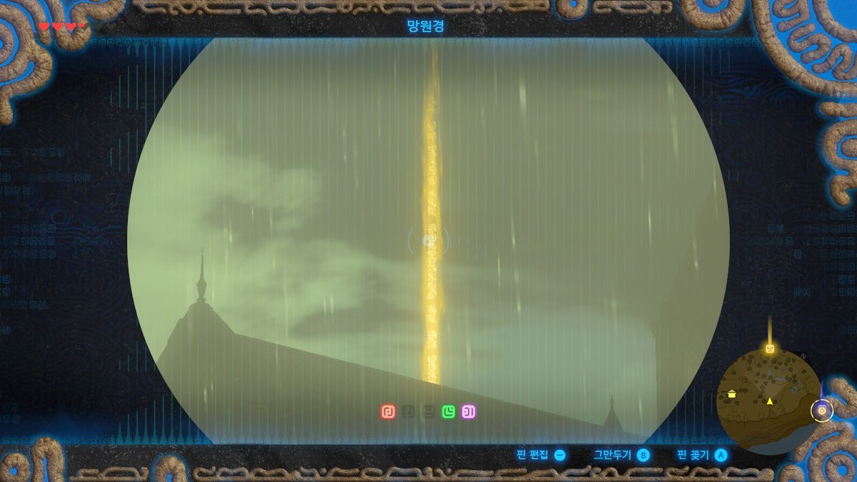 ProblemDirector's tweet photo. #BreathoftheWild #NintendoSwitch https://t.co/JzzbRnmqan