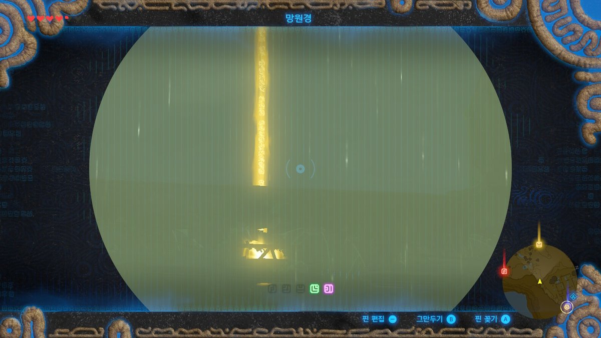 ProblemDirector's tweet photo. #BreathoftheWild #NintendoSwitch https://t.co/aPQ422pH1a