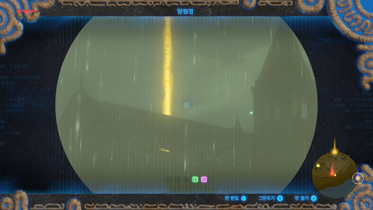 ProblemDirector's tweet photo. #BreathoftheWild #NintendoSwitch https://t.co/aPQ422pH1a