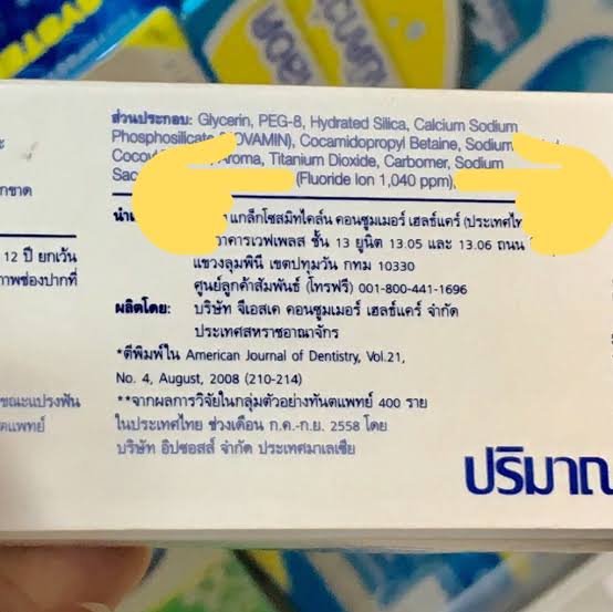 แดกหญ้า tweet media