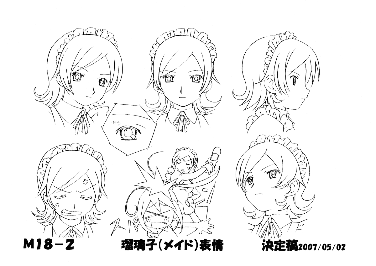 setteidreams's tweet photo. Added settei for Moetan (https://t.co/bGmIZQ3djX), scanned by Gamer101_123.
#moetan #もえたん #settei #設定 #modelsheet #anime #conceptart #charactersheet #characterdesign #animation #reference #inspiration https://t.co/B9tVEJWZ4f