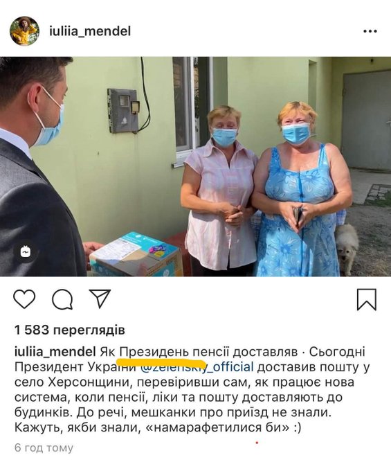 Зеленський виступив проти закриття малокомплектних шкіл у рамках реформи освіти - Цензор.НЕТ 8257