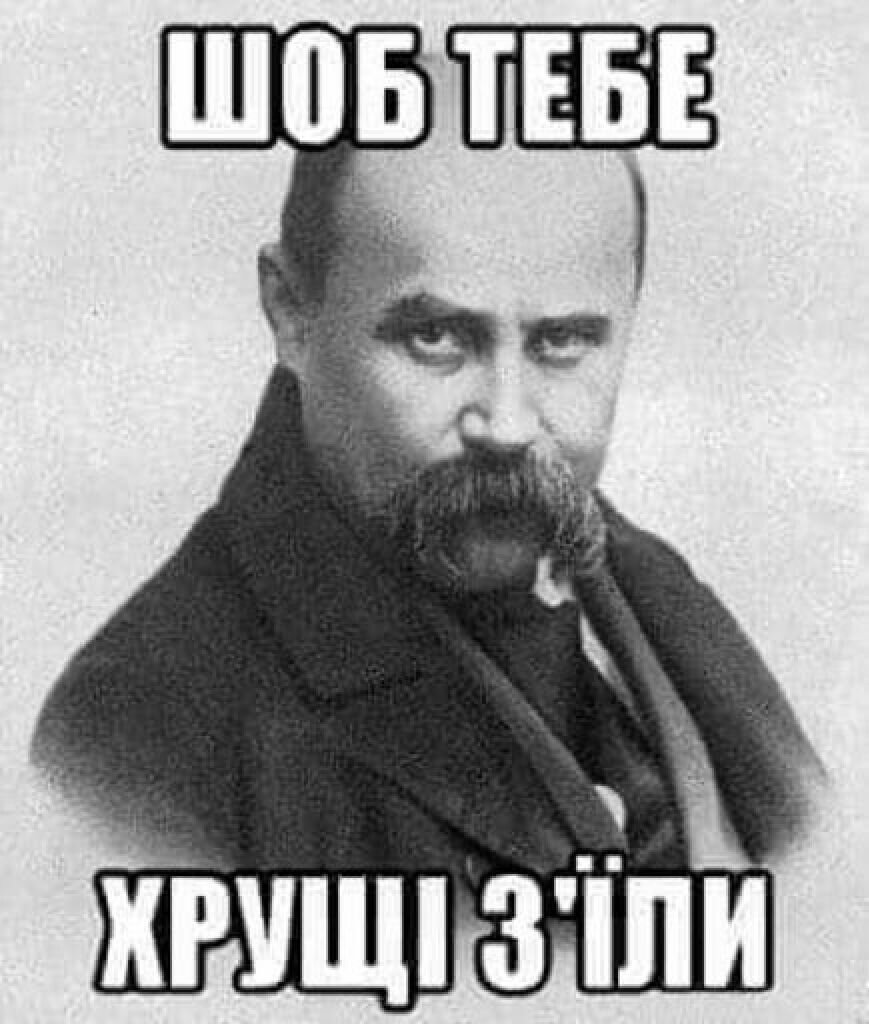 Портрет тарас шевченко