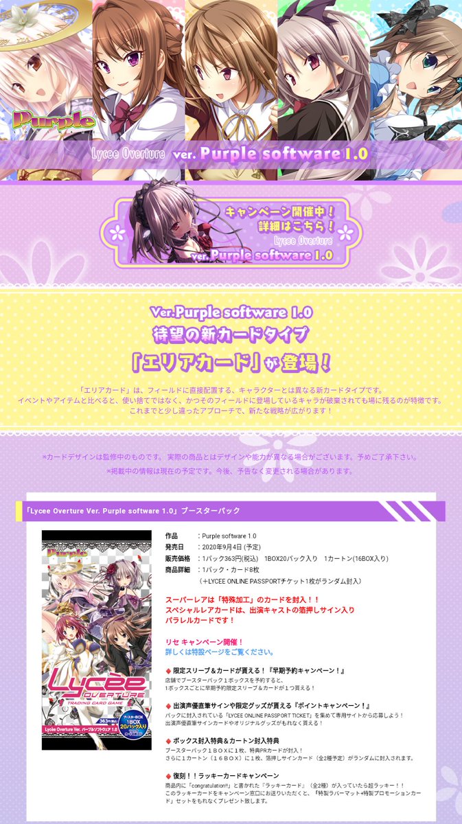 未来ノスタルジア Twitter Search