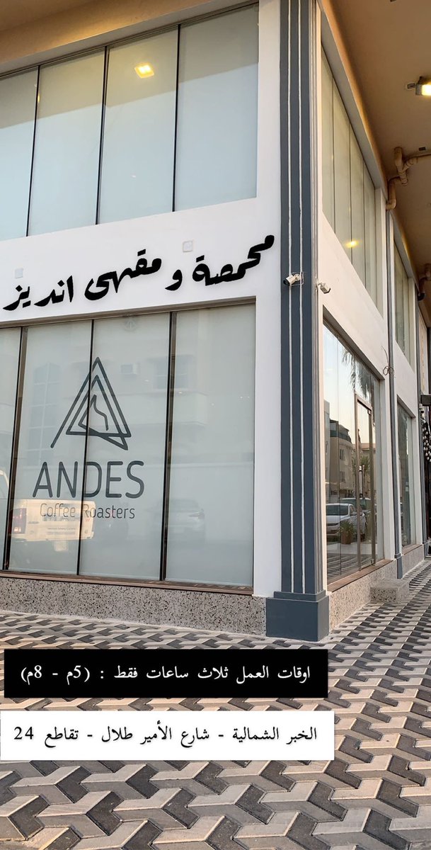 عنوان الخُبر tweet media