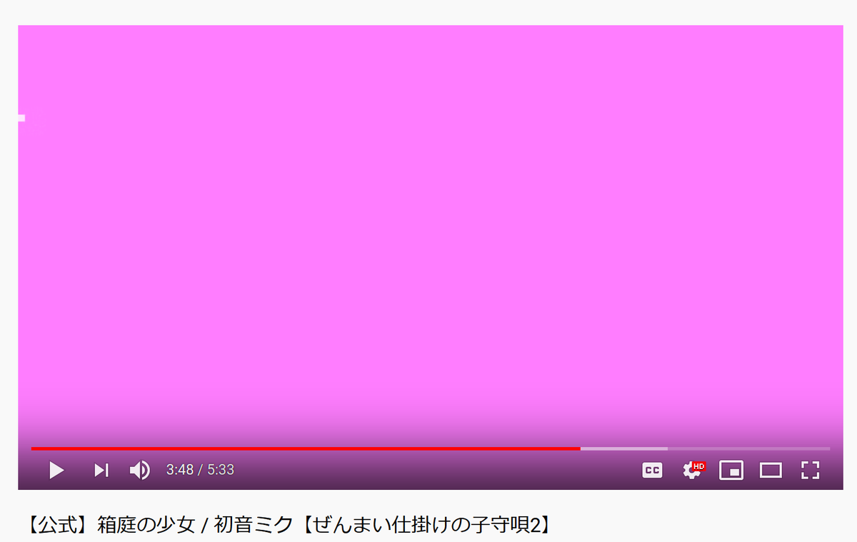 Mothy 悪ノp 画像データも残っていない ピアプロでも既に削除している人が多い ので新たに動画を作り直すのも困難なんですよね 箱庭の少女とか悪ノ召使は Mothy 悪ノp 画像データも残っていない ピアプロでも既に削除している人が多い ので新たに動画を作り直すのも困難なんですよね 箱庭の少女とか悪ノ召使は