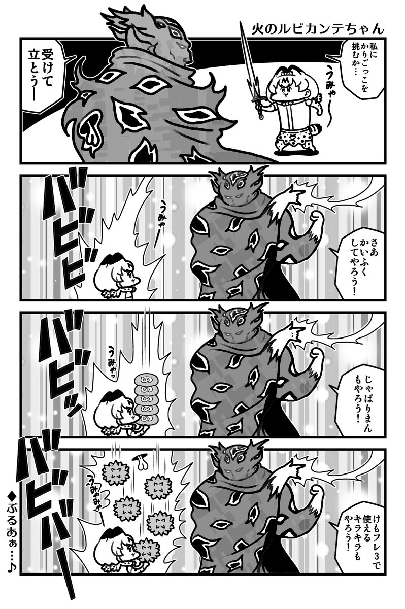サービス精神 