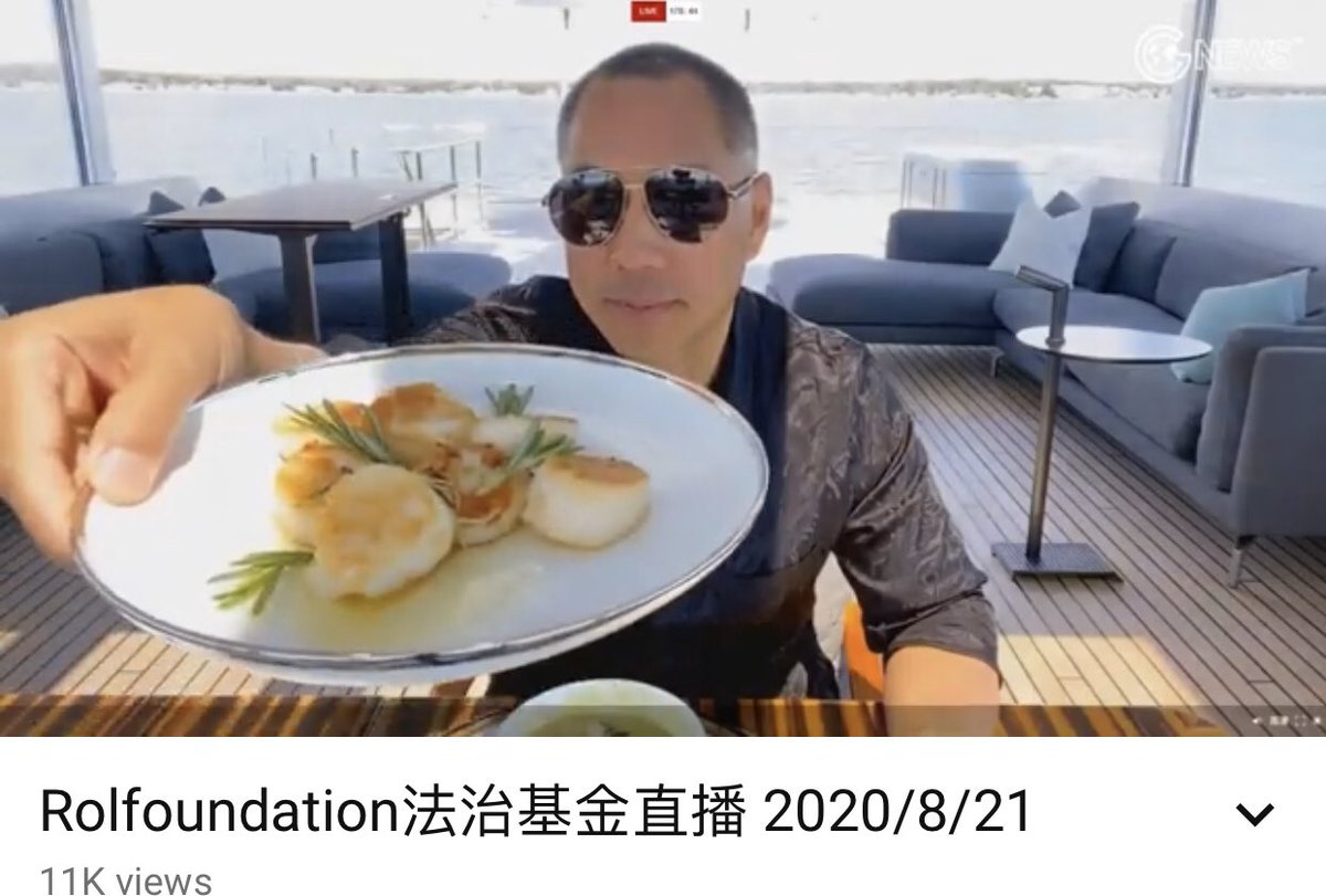 How do you spend the day after your buddy Steve Bannon gets pulled off your yacht by feds? Eating scallops while streaming of course.