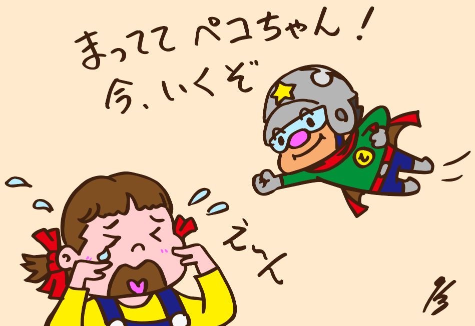 ペコちゃん のイラスト マンガ作品 23 件 Twoucan ペコちゃん のイラスト マンガ作品 23 件 Twoucan