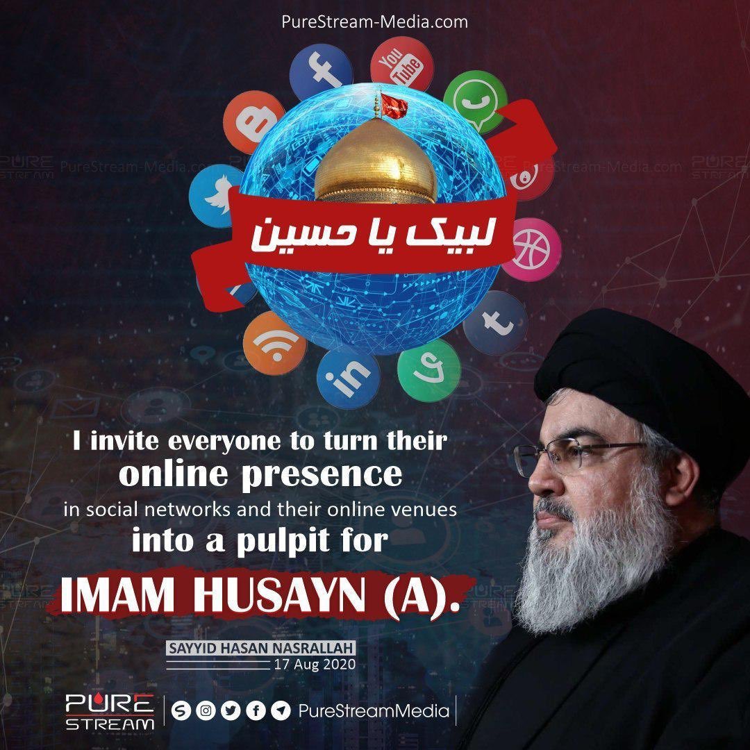 AnjumINC's tweet photo. I invite every1 to turn their online presence in social networks and their online platforms into a pulpits of Imam Hussain (a.s) @saymeensaifi1 @akhterzaidi @fatemakhan_ @Diva_Rizvi  @arshia__ @BushraAnjum @maria_zaib123 @ZakiyakINC #HussainIsForAll ⁦@khamenei_ir https://t.co/4dibs0jFyW