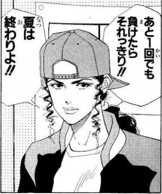 漫画 アニメ名言bot あと一回でも負けたらそれっきり 夏は終わりよ 彩子 スラムダンク Slam Dunk T Co Elkg3fvpec Twitter
