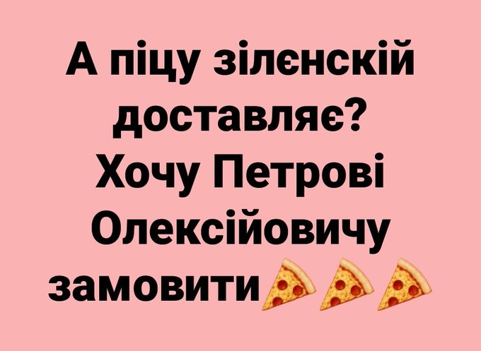 Коломойський став основним бенефіціаром мит на дизпаливо, - ЗМІ - Цензор.НЕТ 4544