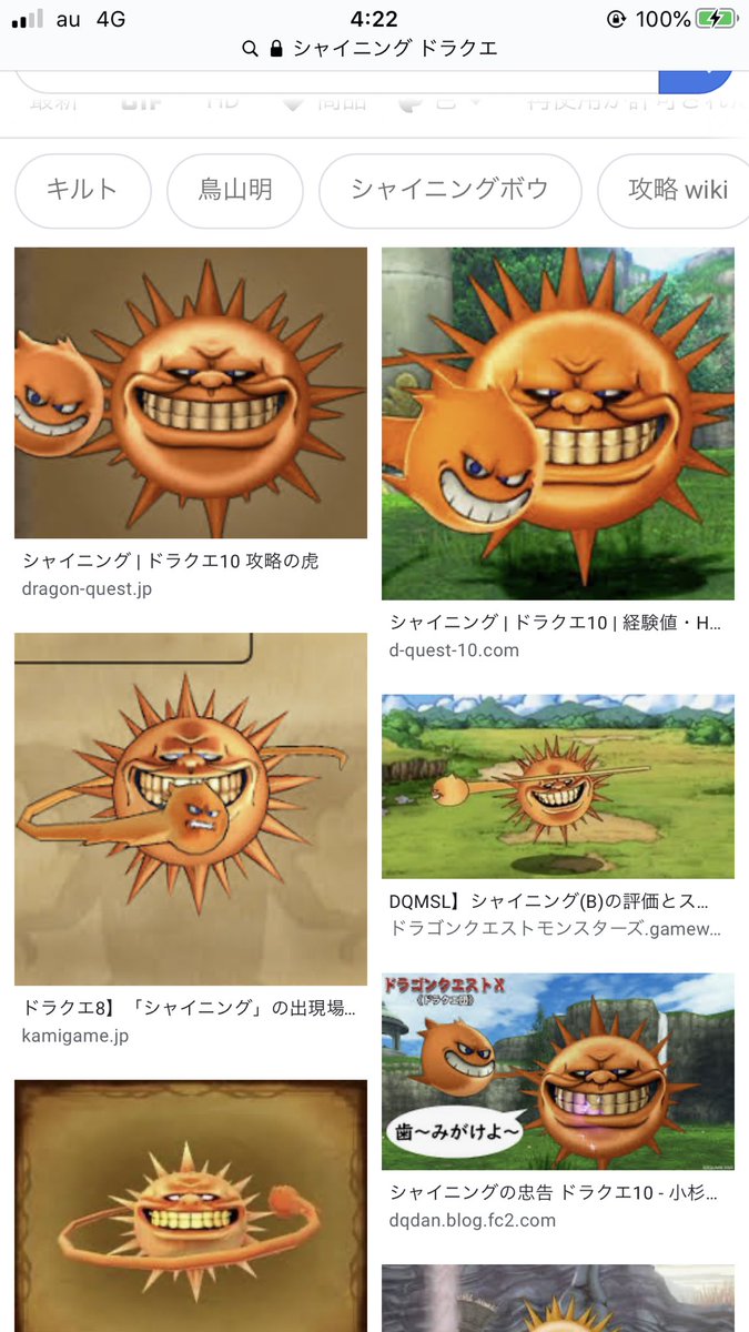 シャイニング の感情分析 Nyakone