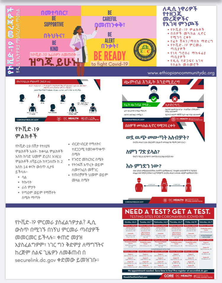 dc_ethiopian's tweet photo. COVID-19 resources and info [Amharic] https://t.co/wmFnfekDVI