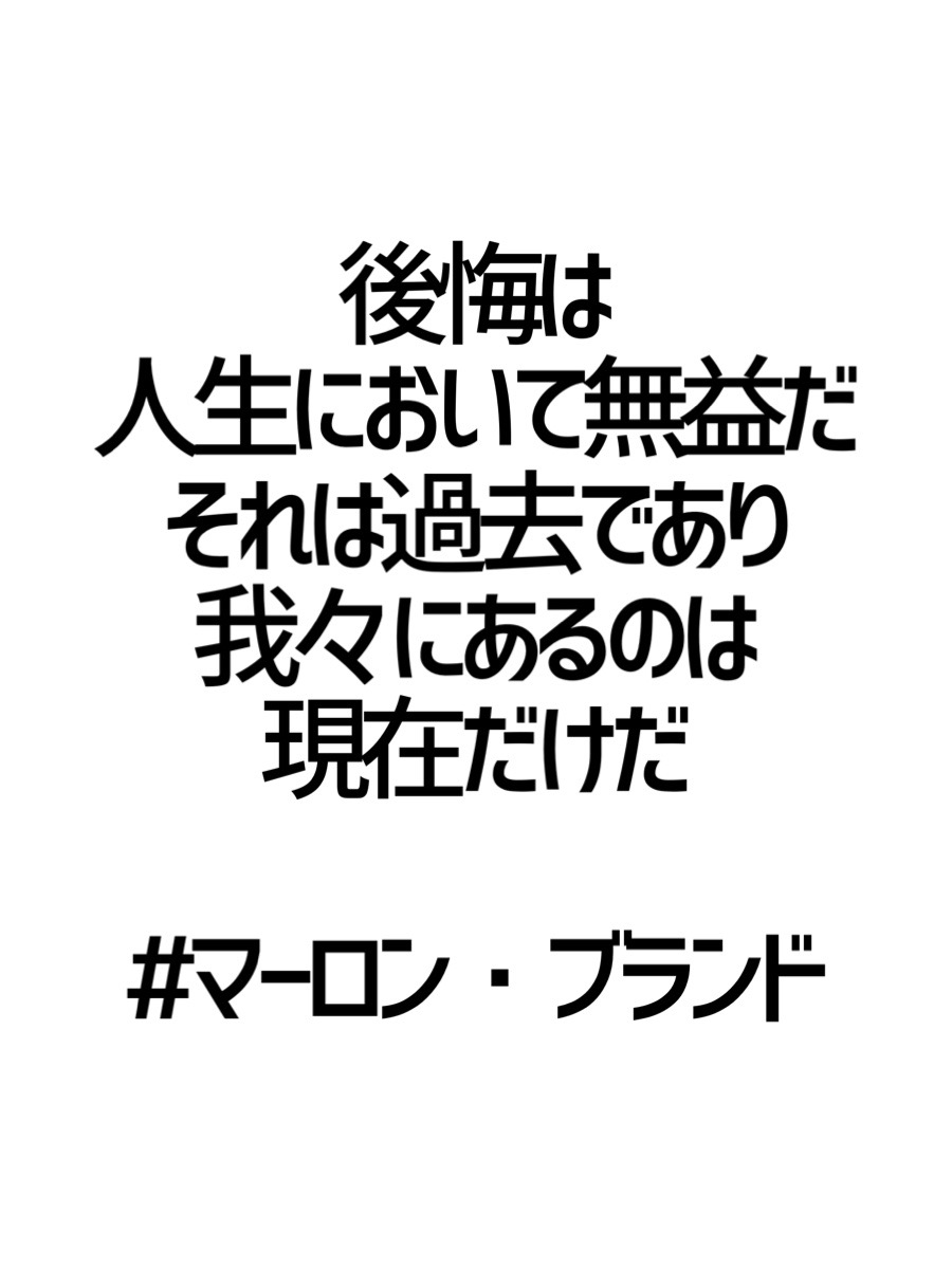 みんなの厳選名言集 Kokagenetmeigen Twitter