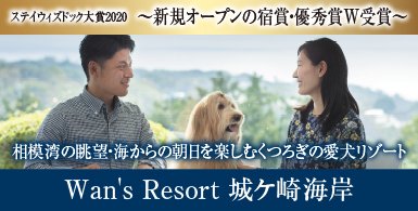 ステイウィズドッグ Staywithdog Twitter