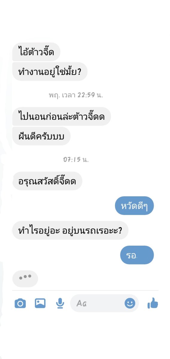 พี่โปรด tweet media