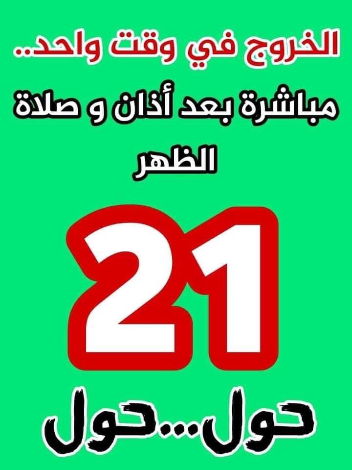 elhirak2's tweet photo. https://t.co/Tdo81kou23