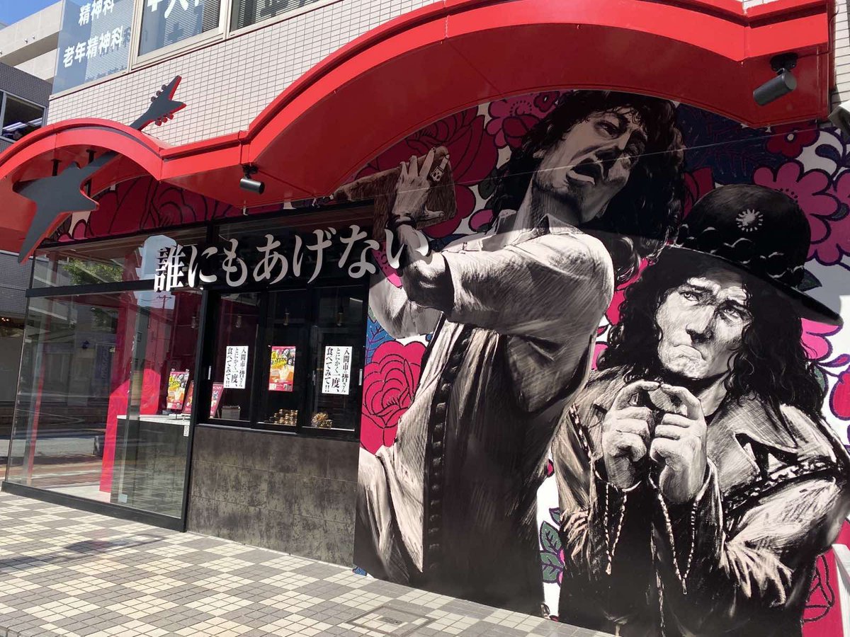 ジャパンベーカリーマーケティング 本日は埼玉県入間市にオープンいたします 誰にもあげない 様の内覧会ですよ 高級食パン専門店 誰にもあげない T Co Wo4c3lums8 Twitter