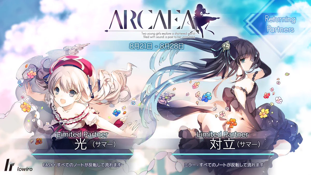 Arcaea公式 on X: 