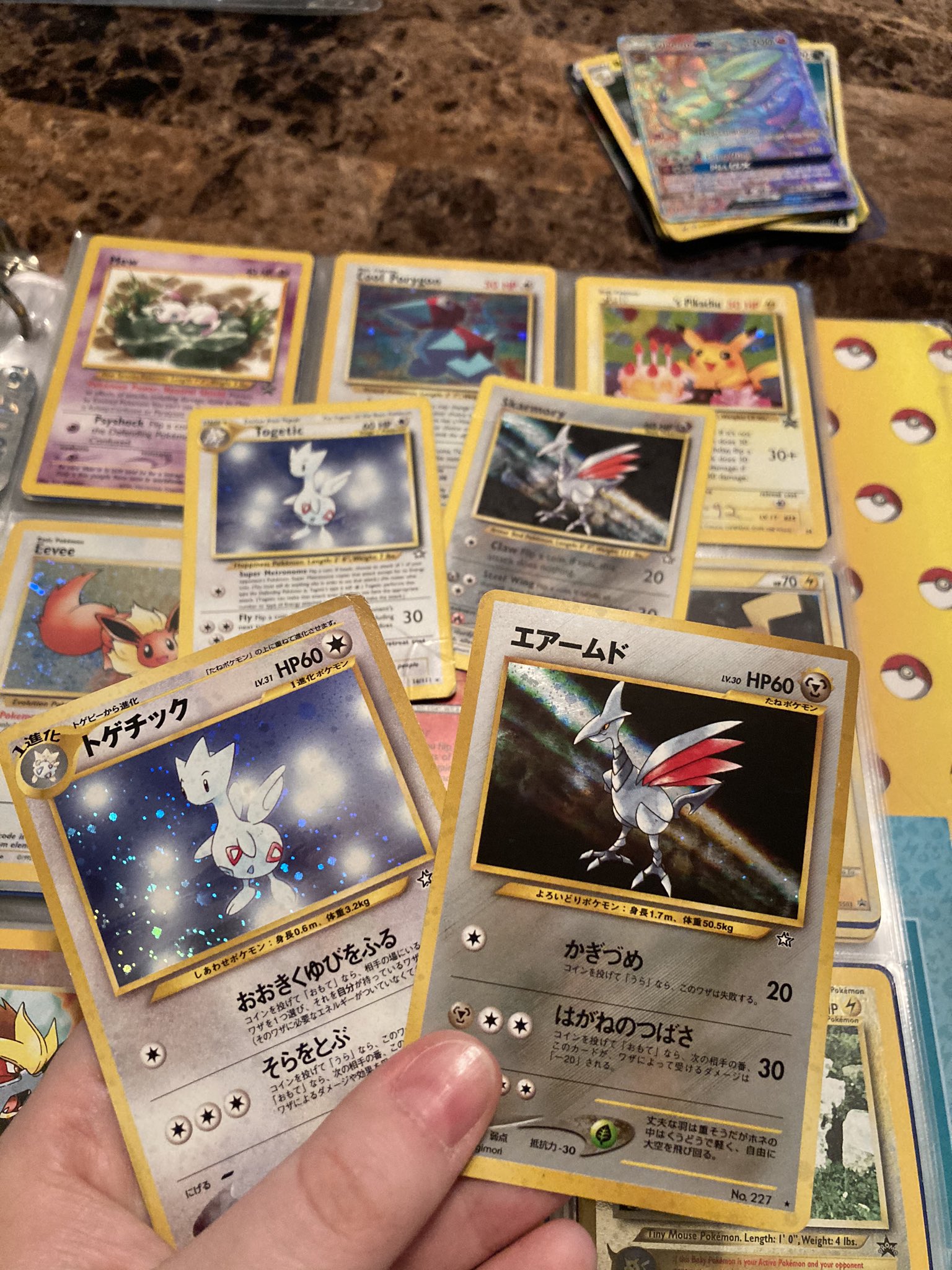 [PokeCommunity.com] "Look What I Just Got!" Thread