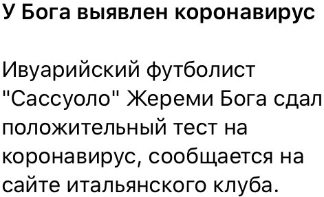 leeloo005's tweet photo. Заголовок, конечно, пушка! https://t.co/zgu5ivAGre