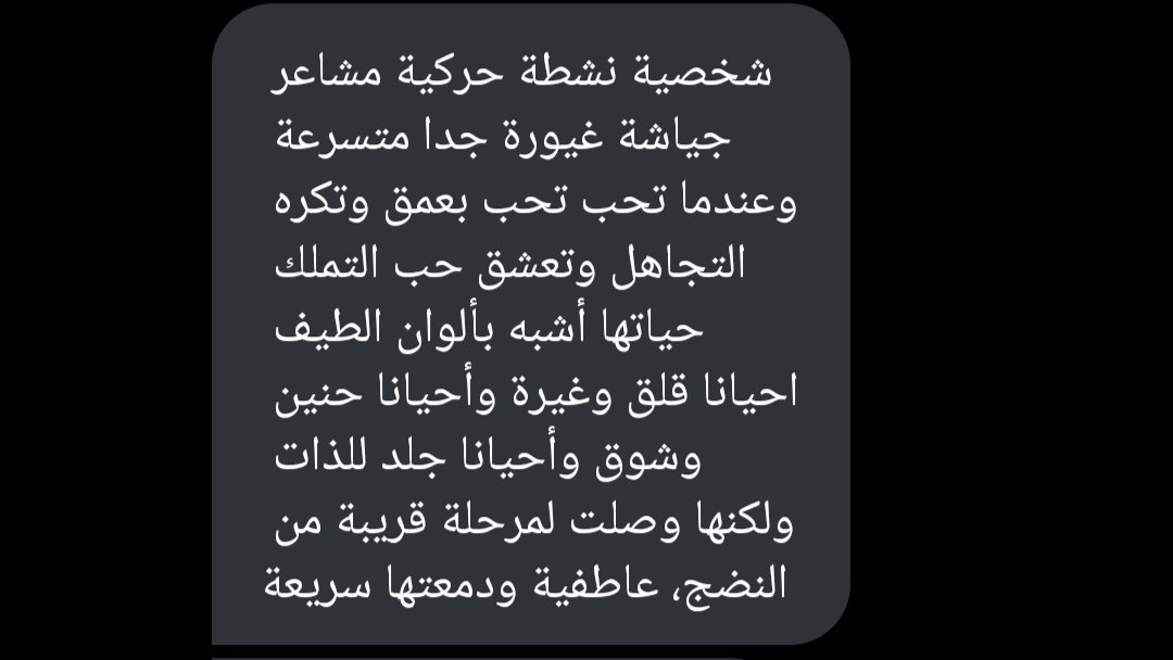 تحليل شخصية يكون من التغريدات والبايو حلو جربو😊❤️
 هذا الحساب ضيفوه👈🏻<a href="/emad92880/">غصن الذكريات.</a>