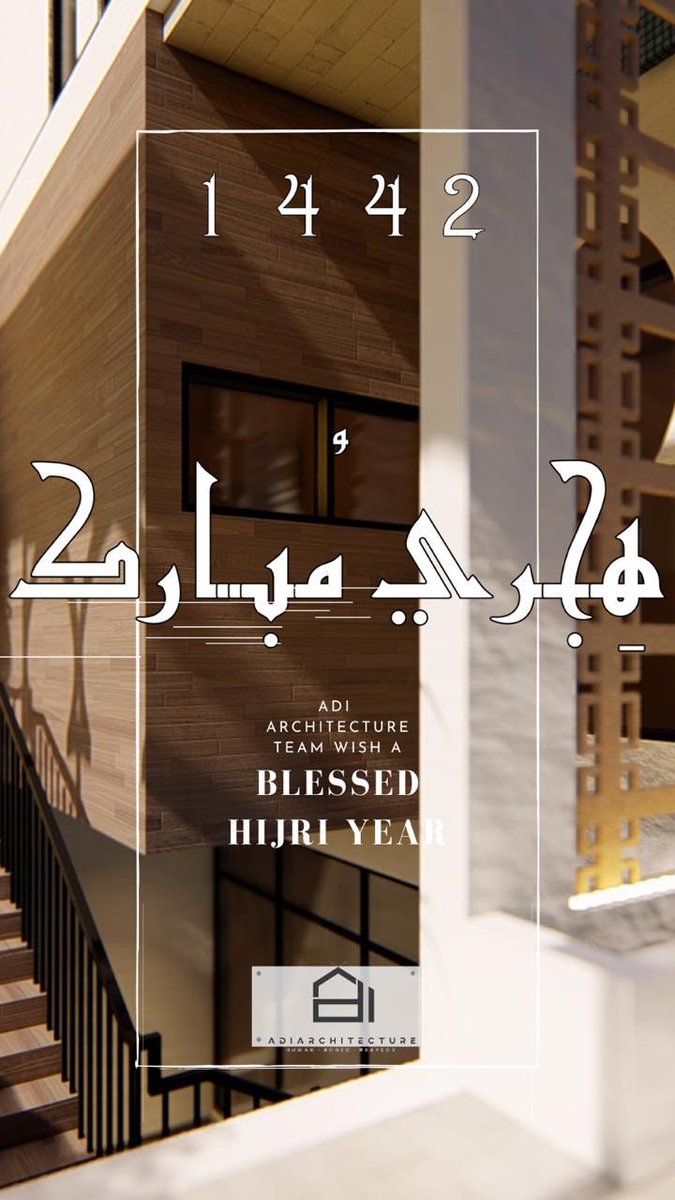 Adi Architecture tweet media