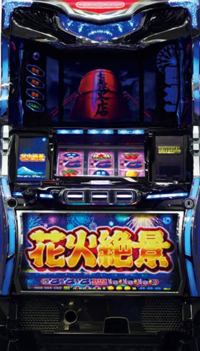 ドンちゃん もう3年だから 花火絶景もお蔵入りか T Co Pwcdmzgknu Twitter ドンちゃん もう3年だから 花火絶景もお蔵入りか T Co Pwcdmzgknu Twitter