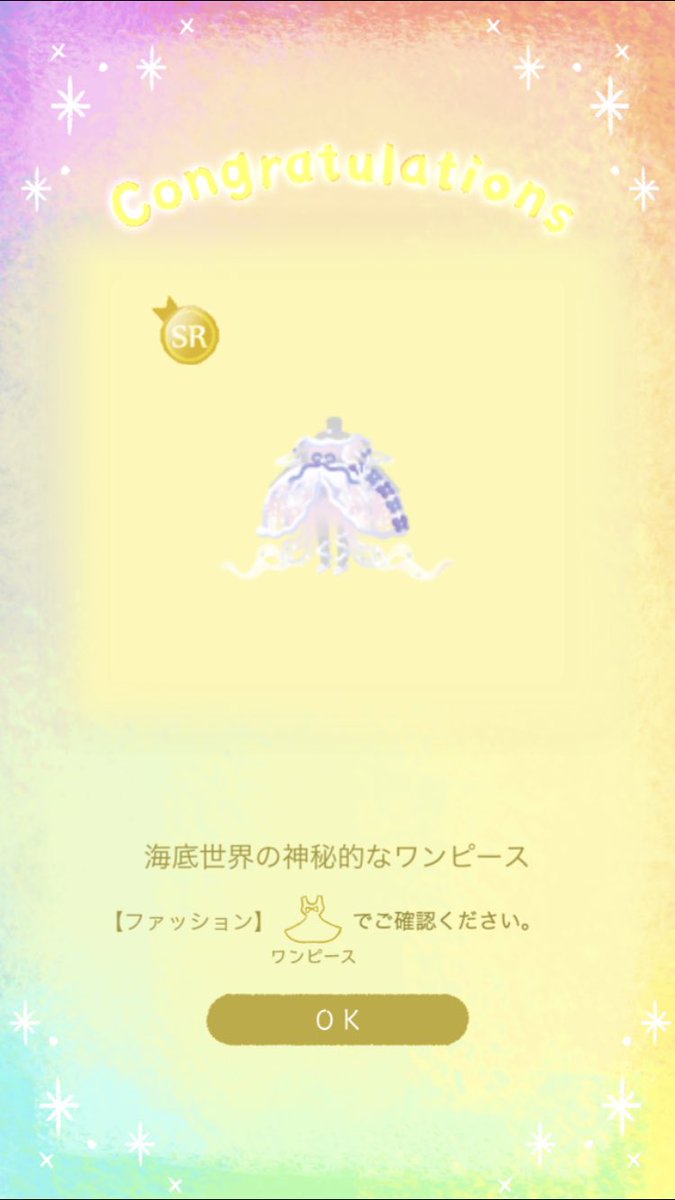 ありがとうございます