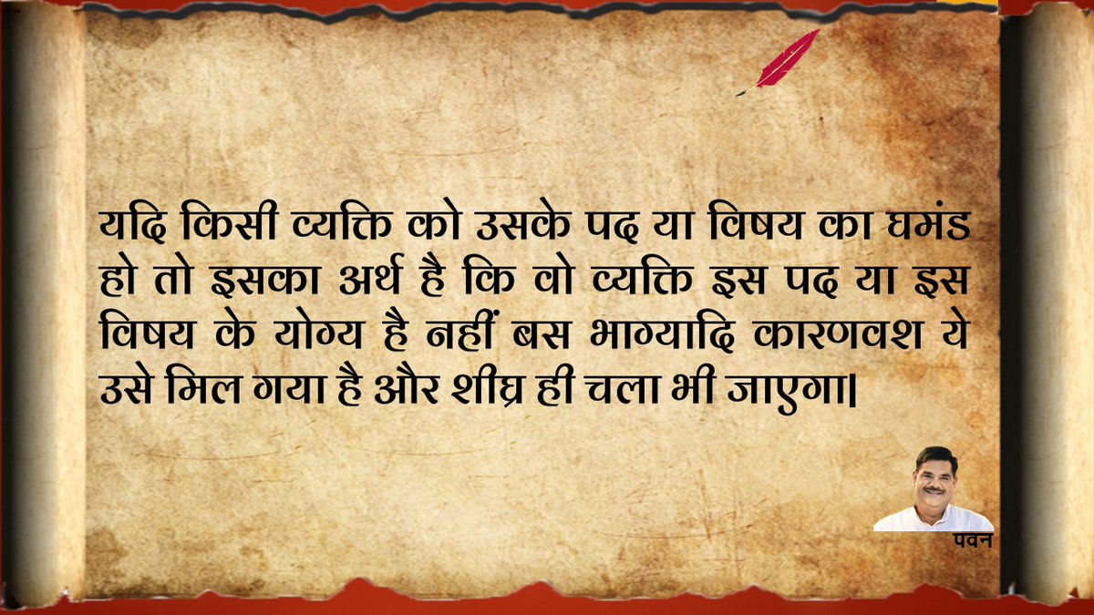 Prof. Pawan Sinha tweet media