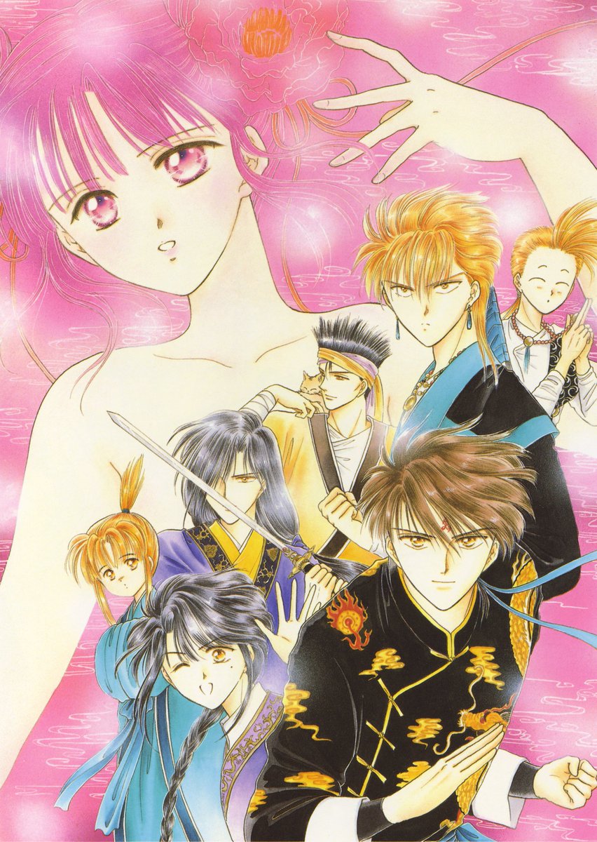 Animevhsvideo Yuu Watase Mangaka Fushigi Yuugi Series Ova Watase Yuu Illustration Collection Part 3 Artbook Fushigiyugi ふしぎ遊戯 Eljuegomisterioso Mysteriousplay T Co Too0luzk0v T Co 2argeog8qb Animevhsvideo Yuu Watase Mangaka Fushigi Yuugi Series Ova Watase Yuu Illustration Collection Part 3 Artbook Fushigiyugi ふしぎ遊戯 Eljuegomisterioso Mysteriousplay T Co Too0luzk0v T Co 2argeog8qb