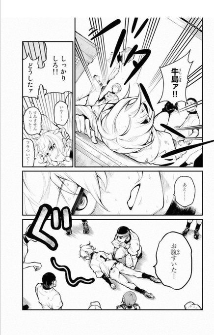 リトルブル23話更新日です、まさかの前川回、、!
#マガポケ #スポブル #コミックDAYS 
https://t.co/62wEo4SEeW…

マガポケ https://t.co/yH0UWh1Gb9…

コミックデイズ
https://t.co/fSIHcyG8Ddリトルブル 