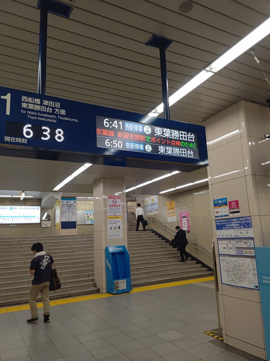 原木中山駅