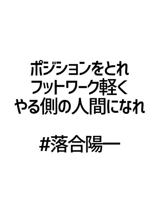 落合陽一のtwitterイラスト検索結果 落合陽一のtwitterイラスト検索結果
