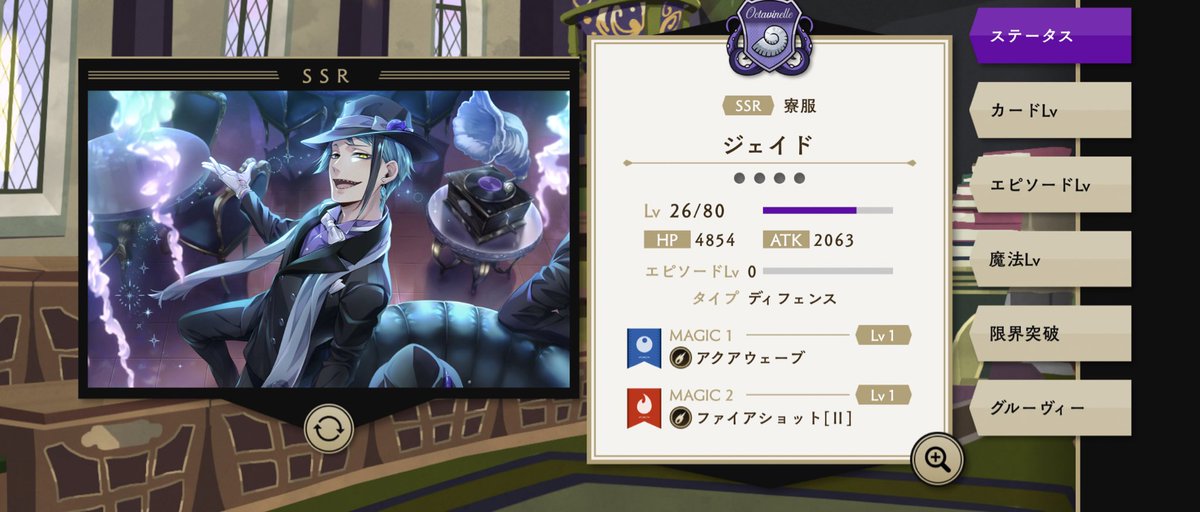 はな 64 Lone Twitter