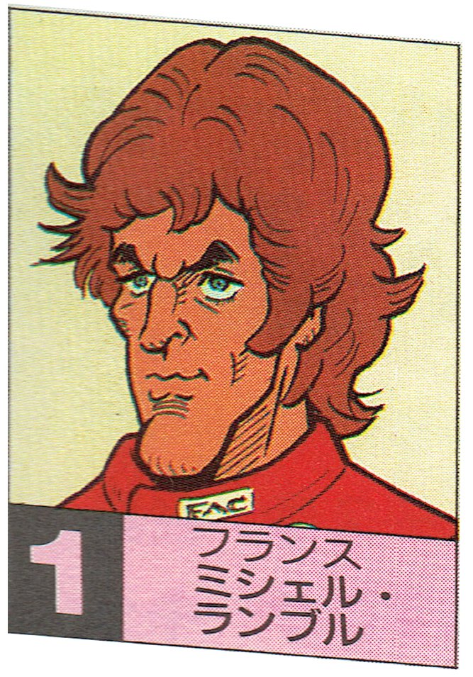 Video Game Art Archive Artwork From The Manual For Famicom Grand Prix F1 Race Very Different Early Nintendo Artwork T Co Yivn7pi4fz T Co 7ajimauiqw Twitter