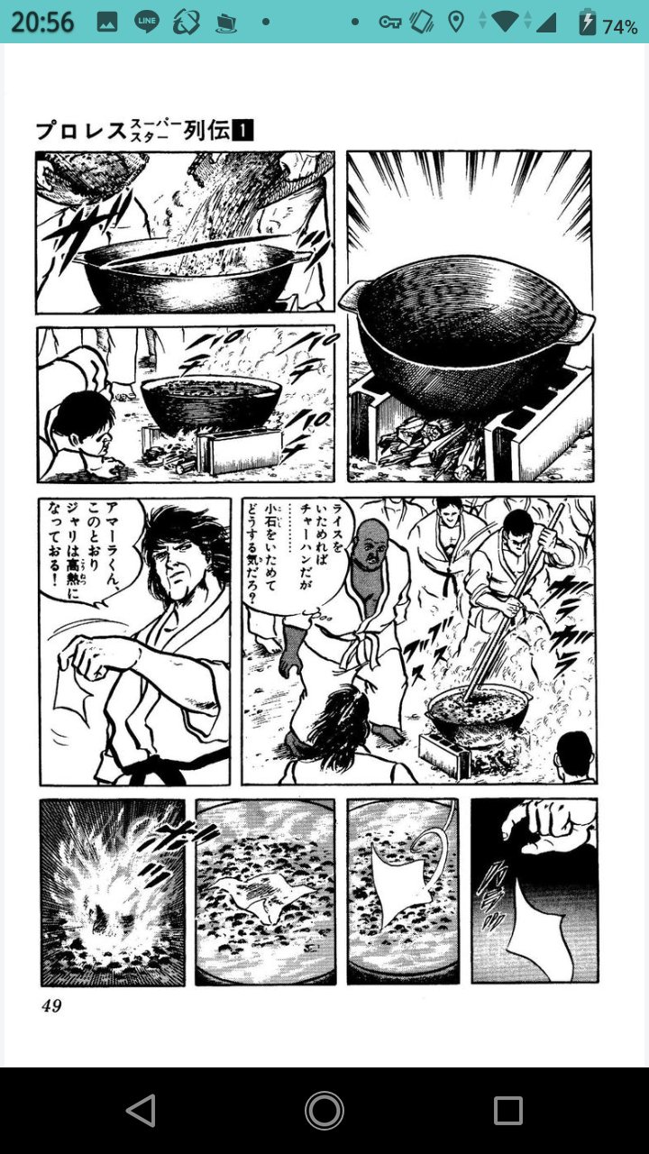 ふるきっつあんの不条理ツイート しかし 我々にとってのブッチャーと言えばやはり プロレススーパースター列伝 第1話でのそれ 愛しのボッチャー もあるけどw ガマ オテナ先生についての小石炒め鍋での地獄突き特訓 完全梶原ワールド ふるきっつあんの不条理ツイート しかし 我々にとってのブッチャーと言えばやはり プロレススーパースター列伝 第1話でのそれ 愛しのボッチャー もあるけどw ガマ オテナ先生についての小石炒め鍋での地獄突き特訓 完全梶原ワールド