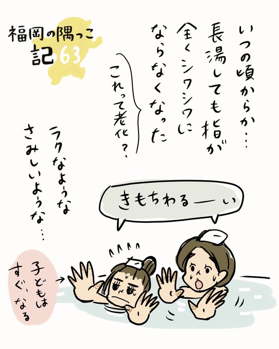 シワのtwitterイラスト検索結果 古い順 シワのtwitterイラスト検索結果 古い順
