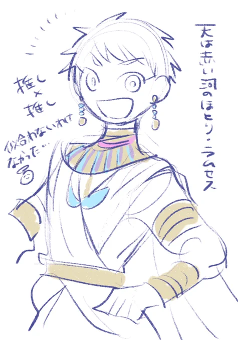 某舞台パロ✍️
アイディア出しの落書き 