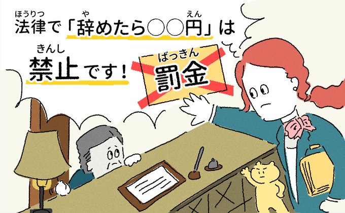 となりの外国人のtwitterイラスト検索結果